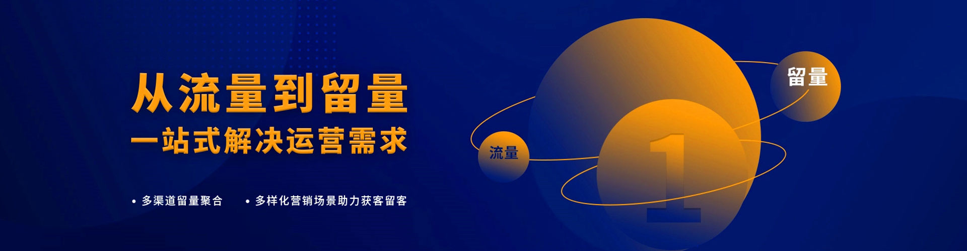 杉林微博信息流