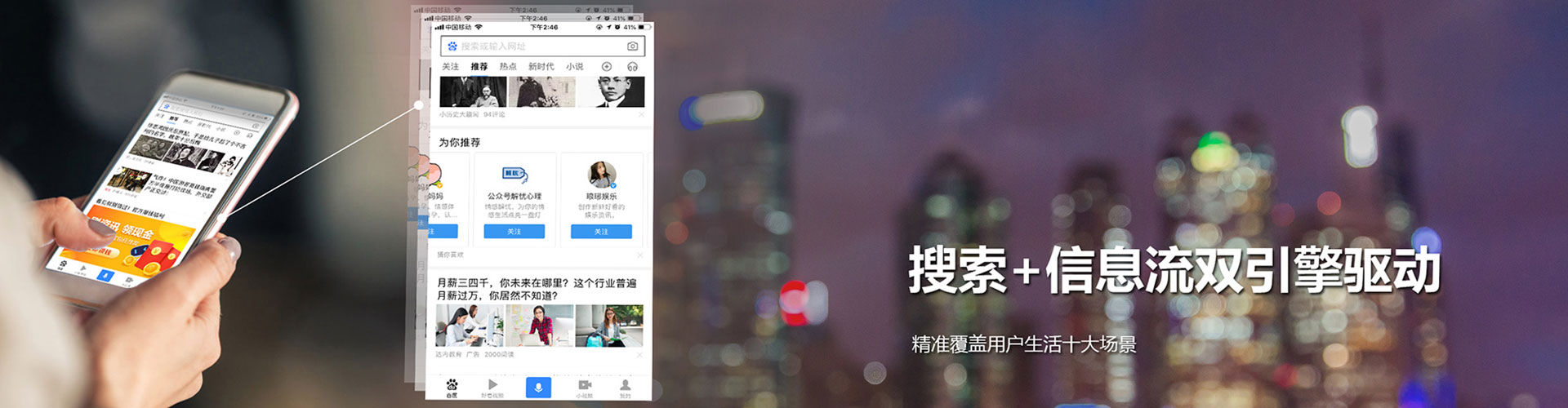 杉林网络推广竞价